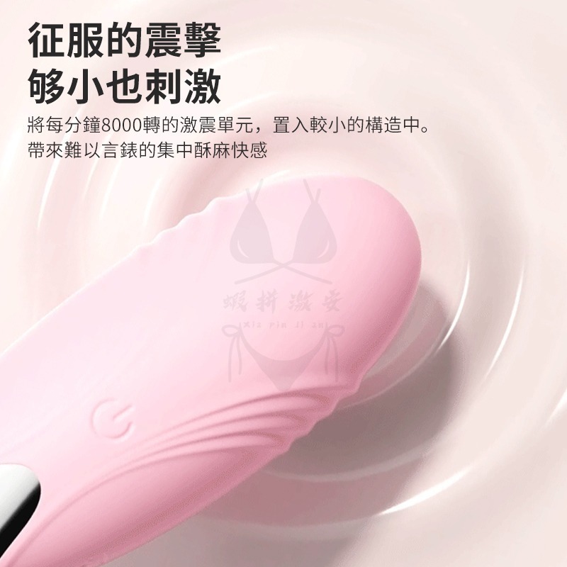 跳蛋 綿綿跳蛋 女用G點自慰器 震動蜜豆刺激 9頻震動 無線遙控 天使穿戴女用自慰 跳蛋 高潮潮吹電動跳蛋-細節圖4
