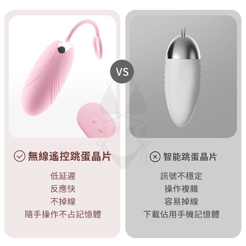 跳蛋 綿綿跳蛋 女用G點自慰器 震動蜜豆刺激 9頻震動 無線遙控 天使穿戴女用自慰 跳蛋 高潮潮吹電動跳蛋-細節圖5