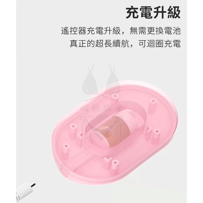 跳蛋 綿綿跳蛋 女用G點自慰器 震動蜜豆刺激 9頻震動 無線遙控 天使穿戴女用自慰 跳蛋 高潮潮吹電動跳蛋-細節圖6