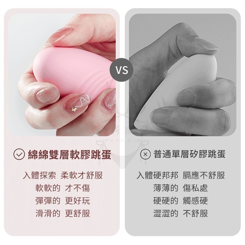 跳蛋 綿綿跳蛋 女用G點自慰器 震動蜜豆刺激 9頻震動 無線遙控 天使穿戴女用自慰 跳蛋 高潮潮吹電動跳蛋-細節圖7