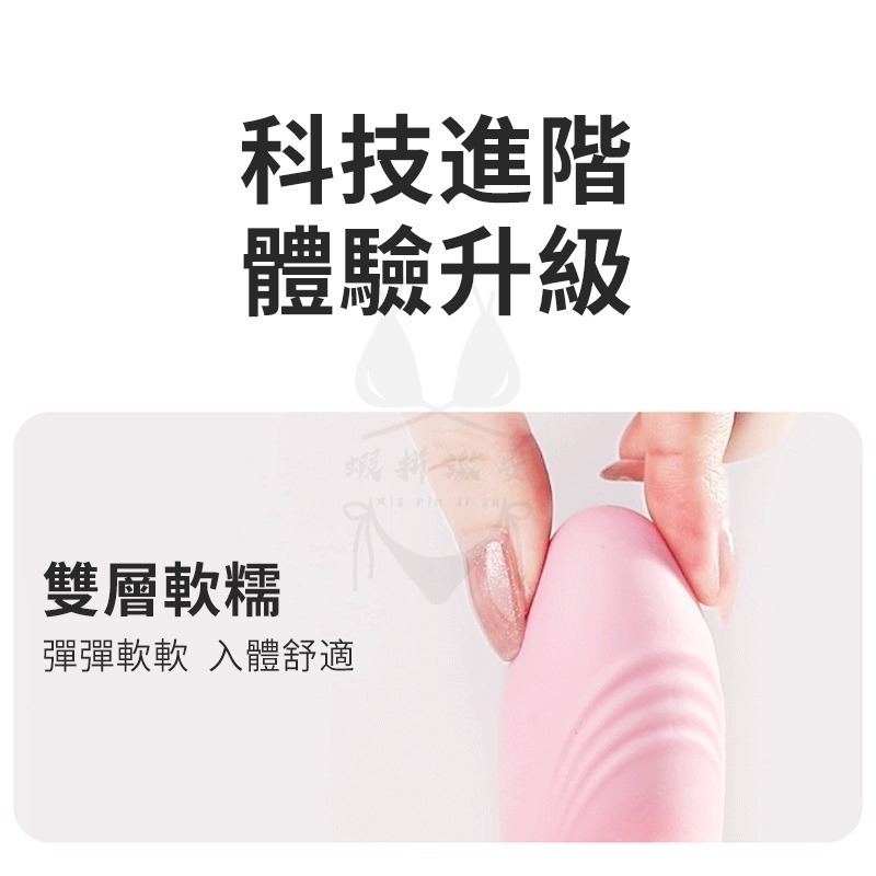 跳蛋 綿綿跳蛋 女用G點自慰器 震動蜜豆刺激 9頻震動 無線遙控 天使穿戴女用自慰 跳蛋 高潮潮吹電動跳蛋-細節圖9