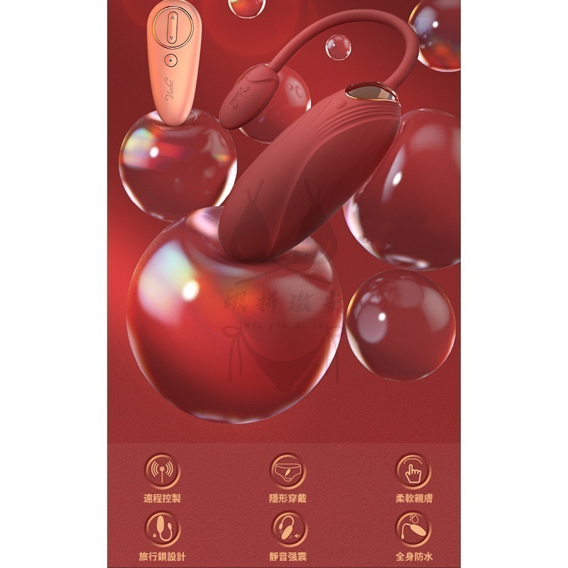 【台灣現貨】跳蛋 按摩棒 自慰棒 跳蛋 情趣自慰棒 VIOTEC 奧莉芙 情趣 成人玩具 情趣玩具 震動棒 女用自慰器-細節圖4