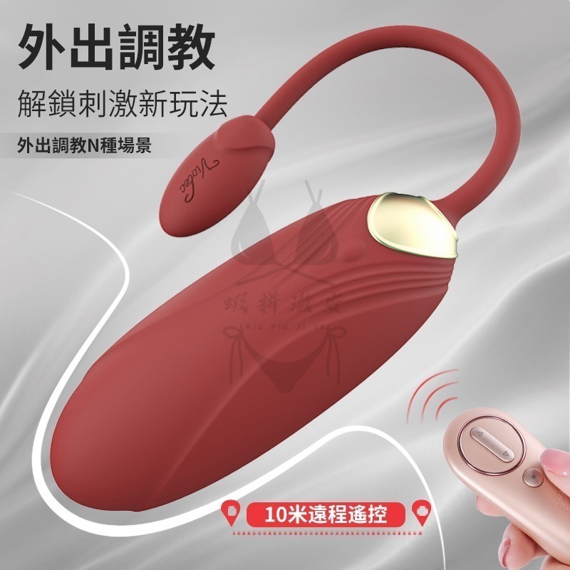 【台灣現貨】跳蛋 按摩棒 自慰棒 跳蛋 情趣自慰棒 VIOTEC 奧莉芙 情趣 成人玩具 情趣玩具 震動棒 女用自慰器-細節圖8