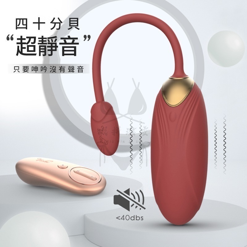 【台灣現貨】跳蛋 按摩棒 自慰棒 跳蛋 情趣自慰棒 VIOTEC 奧莉芙 情趣 成人玩具 情趣玩具 震動棒 女用自慰器-細節圖9