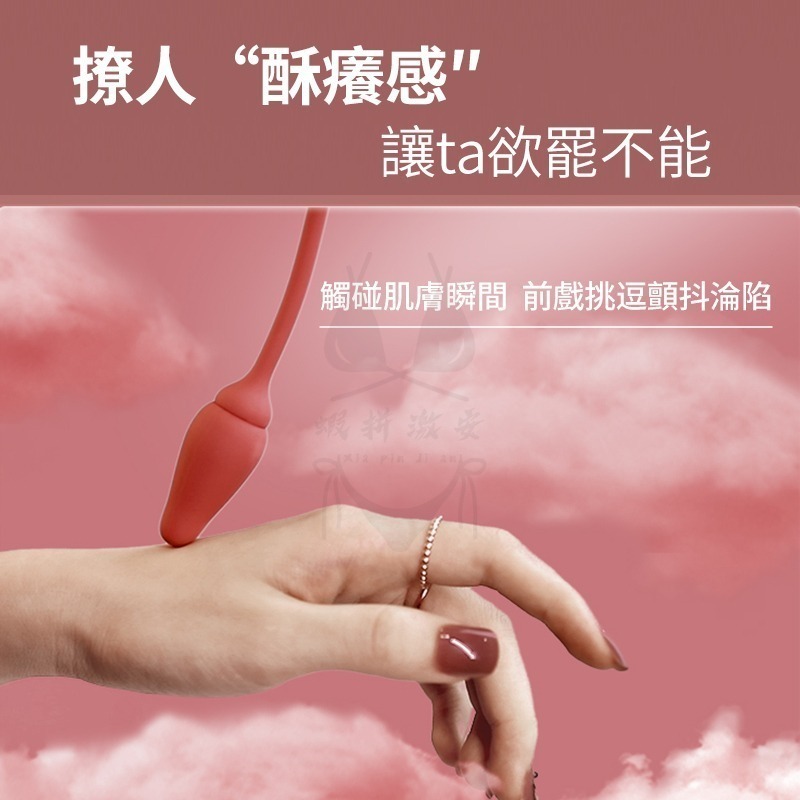 【台灣現貨】跳蛋 按摩棒 情趣 跳蛋 情趣按摩棒 VIOTEC初醒 情趣用品 跳蛋無線 女性情趣 情趣精品 成人用品-細節圖3