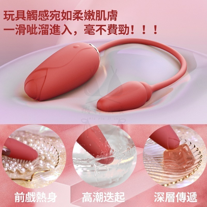 【台灣現貨】跳蛋 按摩棒 情趣 跳蛋 情趣按摩棒 VIOTEC初醒 情趣用品 跳蛋無線 女性情趣 情趣精品 成人用品-細節圖5