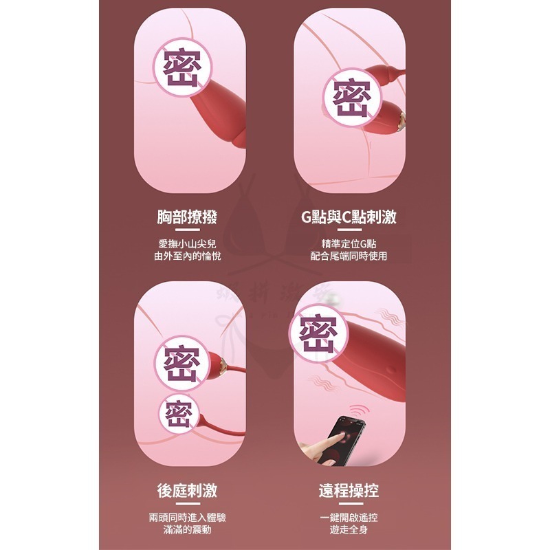 【台灣現貨】跳蛋 按摩棒 情趣 跳蛋 情趣按摩棒 VIOTEC初醒 情趣用品 跳蛋無線 女性情趣 情趣精品 成人用品-細節圖7