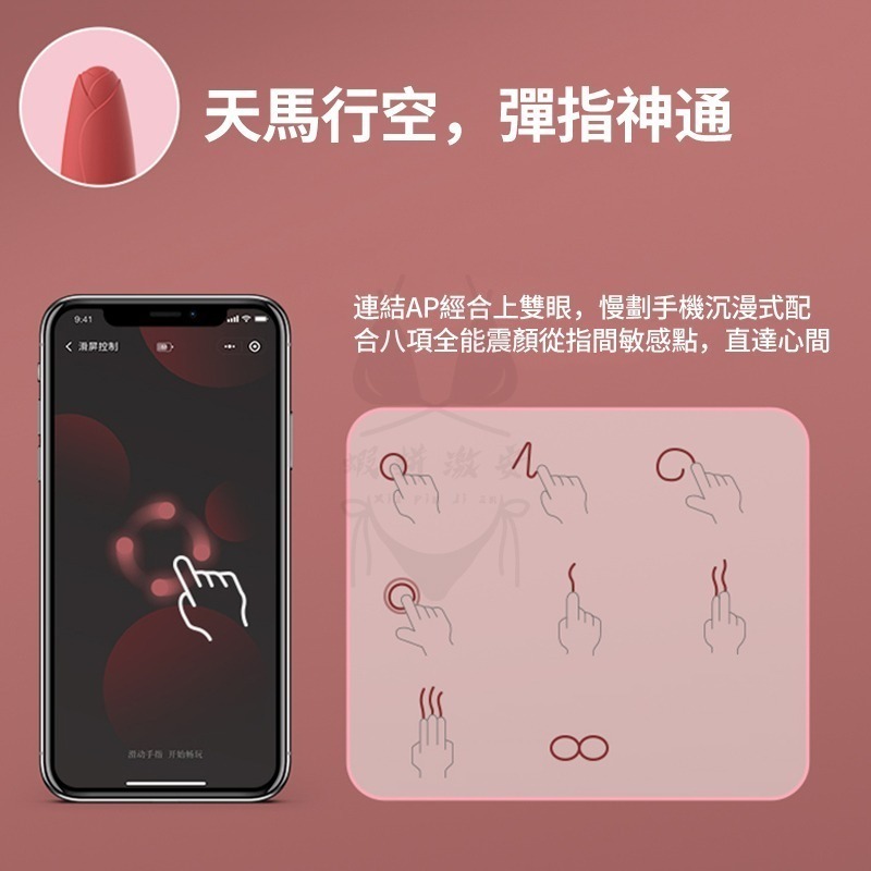 【台灣現貨】跳蛋 按摩棒 情趣 跳蛋 情趣按摩棒 VIOTEC初醒 情趣用品 跳蛋無線 女性情趣 情趣精品 成人用品-細節圖8