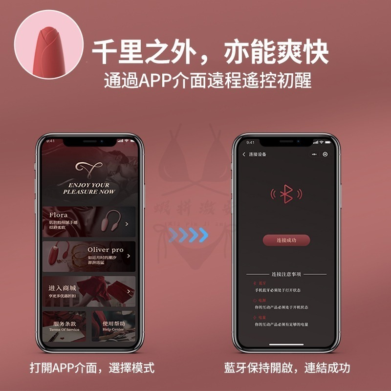 【台灣現貨】跳蛋 按摩棒 情趣 跳蛋 情趣按摩棒 VIOTEC初醒 情趣用品 跳蛋無線 女性情趣 情趣精品 成人用品-細節圖9