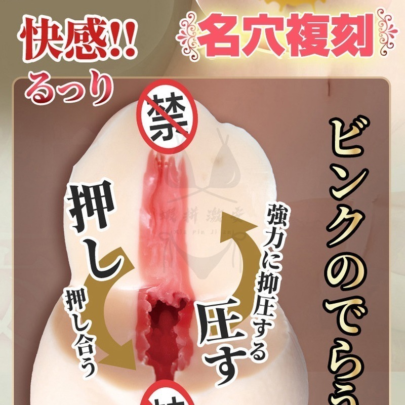 【台灣現貨】日本AV女優 惟名空 飛機杯 名器INGTOYS 自慰神器 情趣 男性情趣用品 大奶 潤滑 自慰套-細節圖3