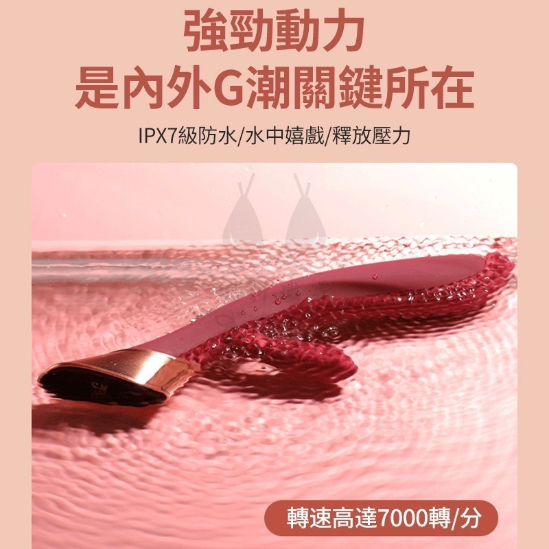 【台灣現貨】跳蛋 按摩棒 情趣 跳蛋 情趣按摩棒 VIOTEC 傾城 情趣用品 跳蛋無線 女性情趣 情趣精品 成人用品-細節圖4