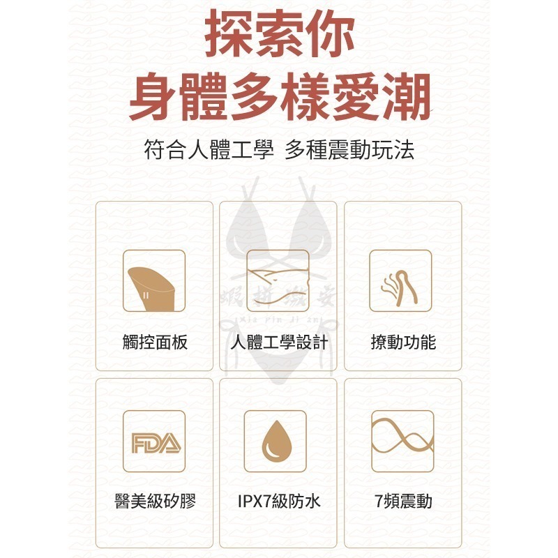 【台灣現貨】跳蛋 按摩棒 情趣 跳蛋 情趣按摩棒 VIOTEC 傾城 情趣用品 跳蛋無線 女性情趣 情趣精品 成人用品-細節圖9