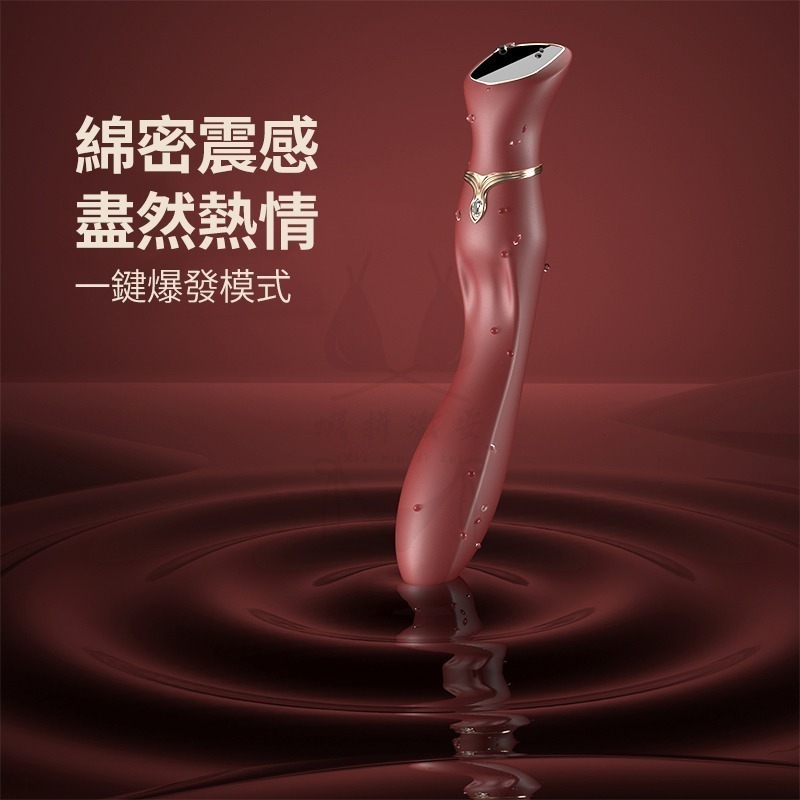 【台灣現貨】跳蛋 按摩棒 情趣 跳蛋 情趣按摩棒 VIOTEC 邂逅 情趣用品 跳蛋無線 女性情趣 情趣精品 成人用品-細節圖3