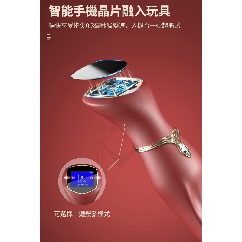 【台灣現貨】跳蛋 按摩棒 情趣 跳蛋 情趣按摩棒 VIOTEC 邂逅 情趣用品 跳蛋無線 女性情趣 情趣精品 成人用品-細節圖6