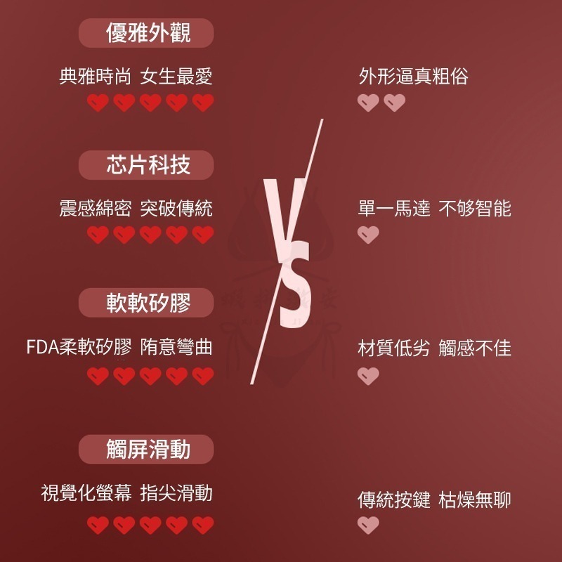 【台灣現貨】跳蛋 按摩棒 情趣 跳蛋 情趣按摩棒 VIOTEC 邂逅 情趣用品 跳蛋無線 女性情趣 情趣精品 成人用品-細節圖7