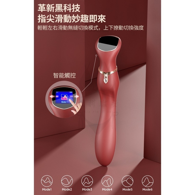 【台灣現貨】跳蛋 按摩棒 情趣 跳蛋 情趣按摩棒 VIOTEC 邂逅 情趣用品 跳蛋無線 女性情趣 情趣精品 成人用品-細節圖9
