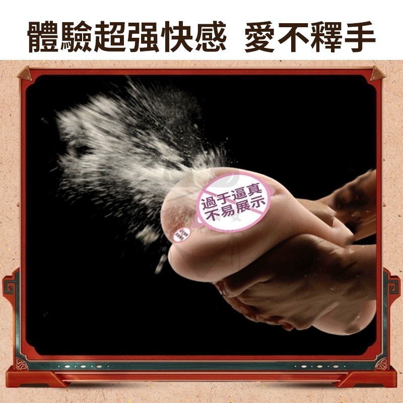 飛機杯 自慰杯 情趣商品 三世情人 男用自慰器 日本名器 自慰套 女優名器 龜頭訓練器 情趣用品【瘋馬情趣】台灣出貨-細節圖2