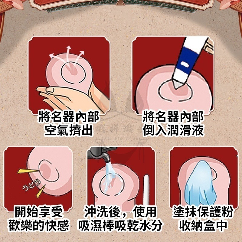 飛機杯 自慰杯 情趣商品 三世情人 男用自慰器 日本名器 自慰套 女優名器 龜頭訓練器 情趣用品【瘋馬情趣】台灣出貨-細節圖5