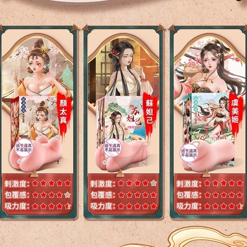 飛機杯 自慰杯 情趣商品 三世情人 男用自慰器 日本名器 自慰套 女優名器 龜頭訓練器 情趣用品【瘋馬情趣】台灣出貨-細節圖7