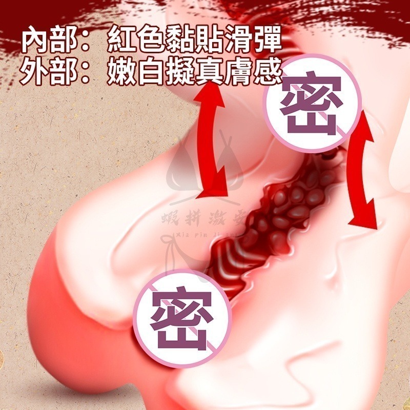 飛機杯 自慰杯 情趣商品 三世情人 男用自慰器 日本名器 自慰套 女優名器 龜頭訓練器 情趣用品【瘋馬情趣】台灣出貨-細節圖8