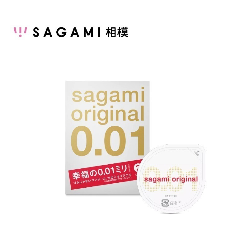 保險套 SAGAMI 相模 001保險套 002 極致薄 大尺碼 極潤 衛生套 避孕套 成人用品 台灣快速出貨 附發票-細節圖2