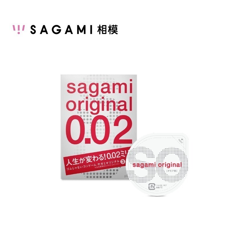 保險套 SAGAMI 相模 001保險套 002 極致薄 大尺碼 極潤 衛生套 避孕套 成人用品 台灣快速出貨 附發票-細節圖3