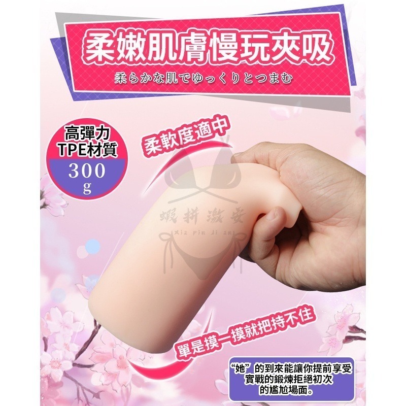 飛機杯 R20奶瓶飛機杯 名器 自慰器 自慰杯 女優名器 情趣用品 類R20飛機杯【瘋馬情趣】台灣出貨-細節圖2