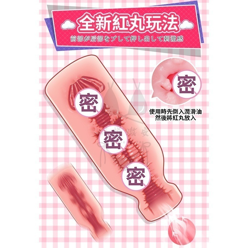 飛機杯 R20奶瓶飛機杯 名器 自慰器 自慰杯 女優名器 情趣用品 類R20飛機杯【瘋馬情趣】台灣出貨-細節圖5