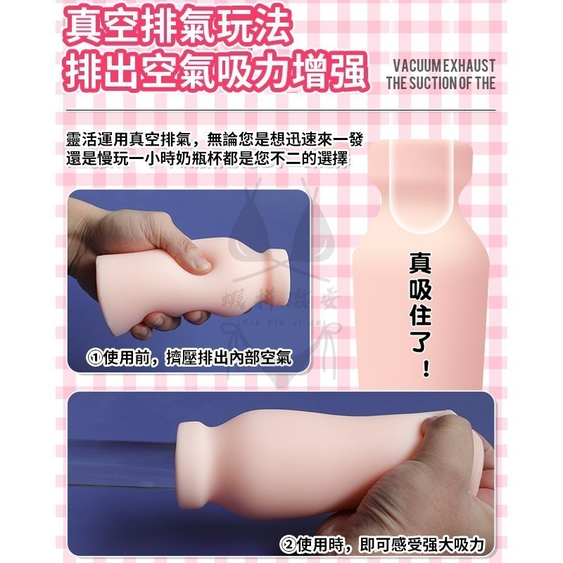 飛機杯 R20奶瓶飛機杯 名器 自慰器 自慰杯 女優名器 情趣用品 類R20飛機杯【瘋馬情趣】台灣出貨-細節圖7