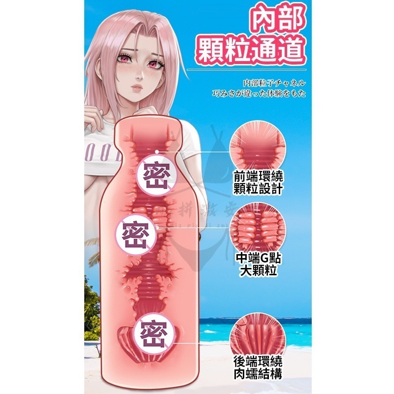 飛機杯 R20奶瓶飛機杯 名器 自慰器 自慰杯 女優名器 情趣用品 類R20飛機杯【瘋馬情趣】台灣出貨-細節圖6