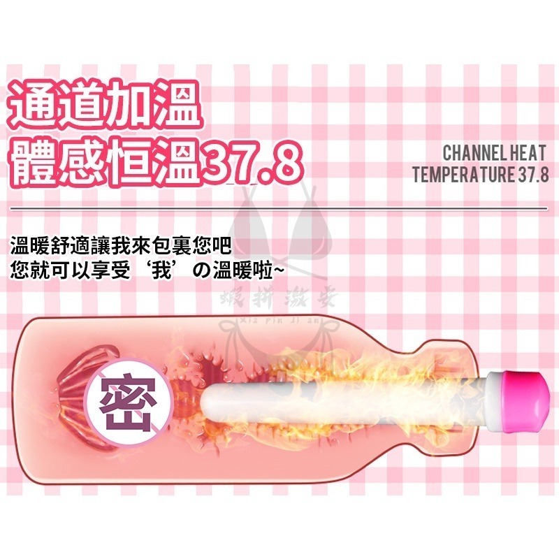 飛機杯 R20奶瓶飛機杯 名器 自慰器 自慰杯 女優名器 情趣用品 類R20飛機杯【瘋馬情趣】台灣出貨-細節圖8