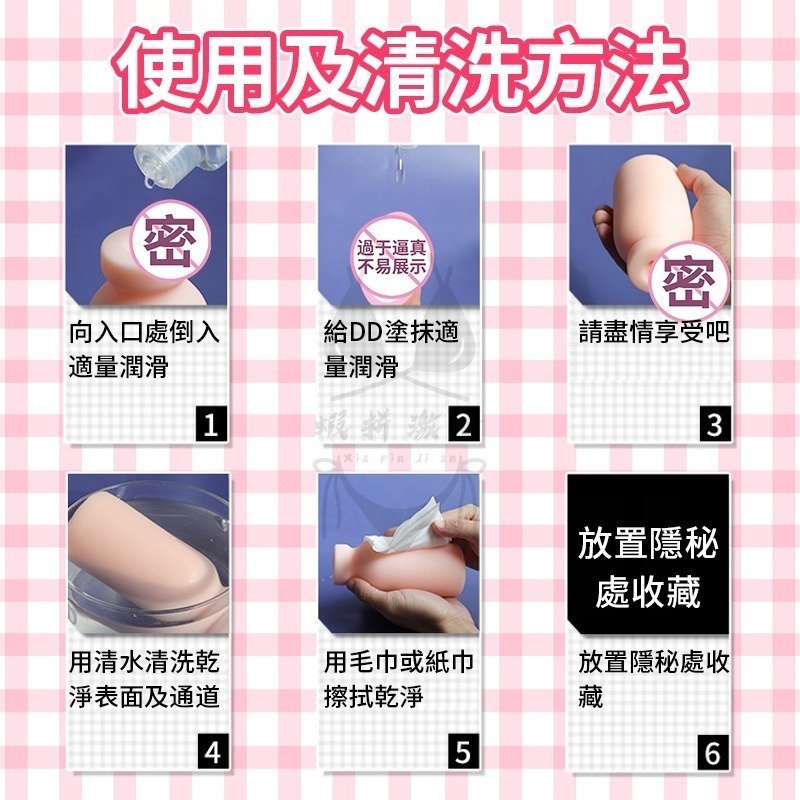 飛機杯 R20奶瓶飛機杯 名器 自慰器 自慰杯 女優名器 情趣用品 類R20飛機杯【瘋馬情趣】台灣出貨-細節圖9