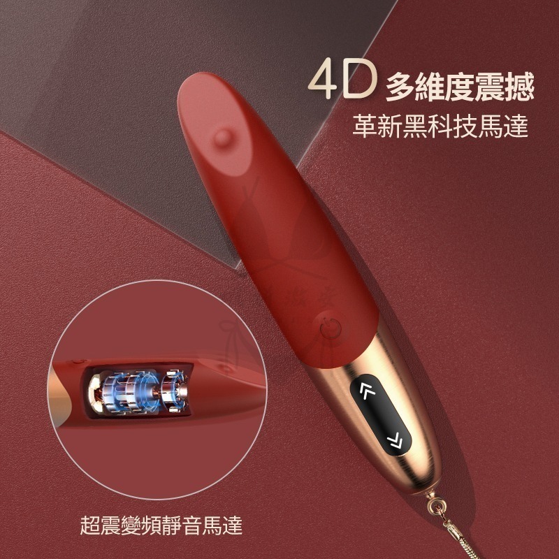 【台灣現貨】跳蛋 按摩棒 情趣 跳蛋 情趣按摩棒 VIOTEC黛茜 情趣用品 跳蛋無線 女性情趣 情趣精品 成人用品-細節圖7