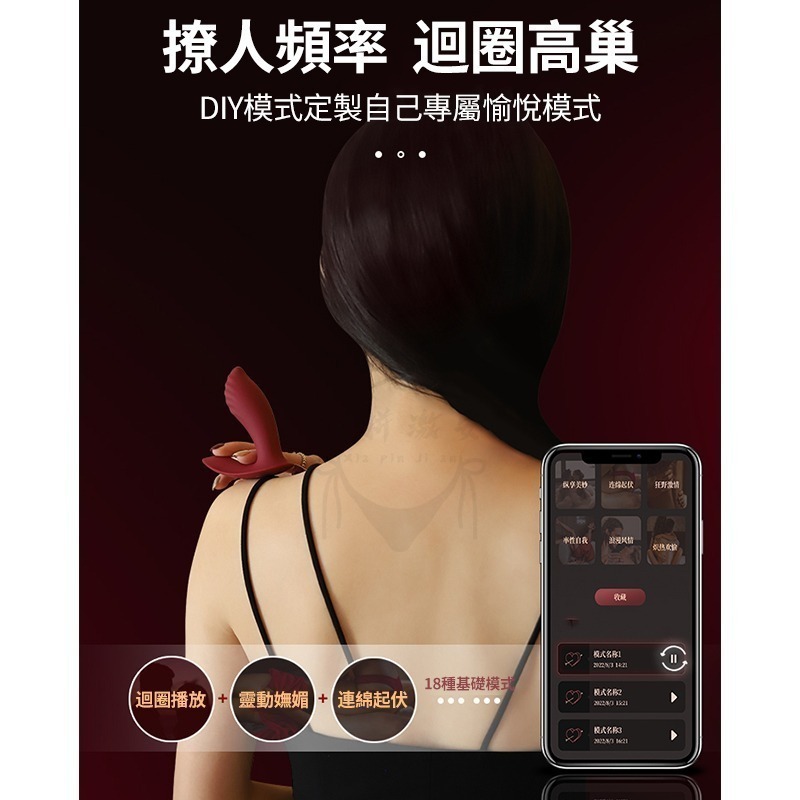 【台灣現貨】跳蛋 按摩棒 自慰棒 跳蛋 APP遠端遙控 情趣自慰棒 VIOTEC 洛蒂 情趣玩具 震動棒 女用自慰器-細節圖5