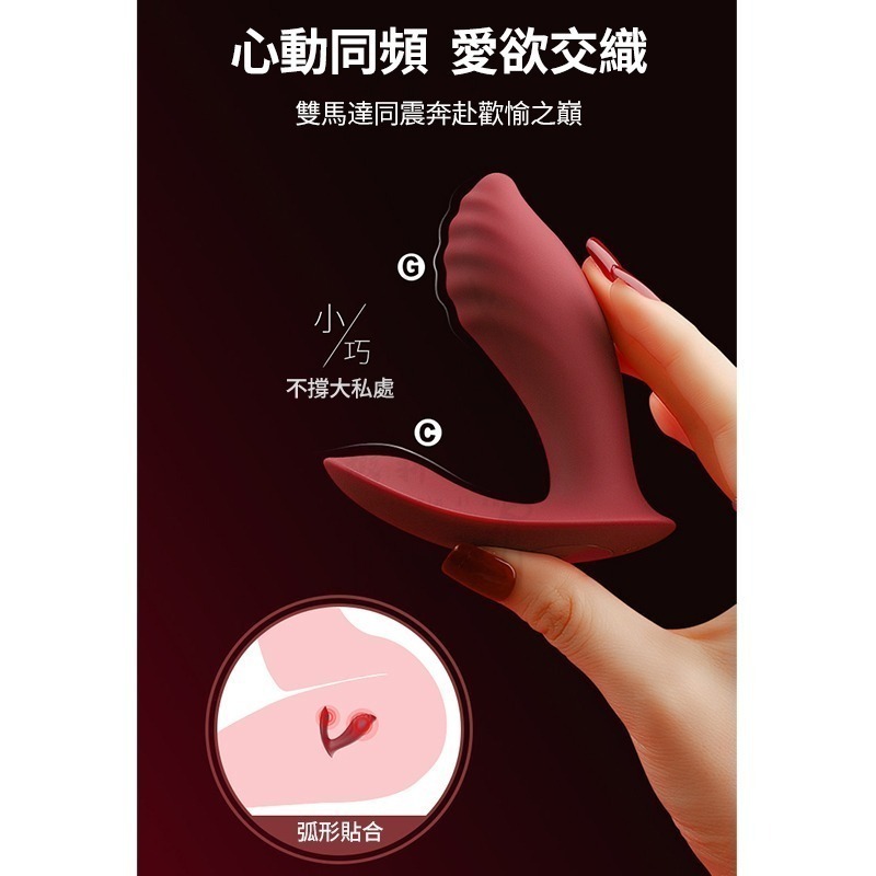【台灣現貨】跳蛋 按摩棒 自慰棒 跳蛋 APP遠端遙控 情趣自慰棒 VIOTEC 洛蒂 情趣玩具 震動棒 女用自慰器-細節圖6