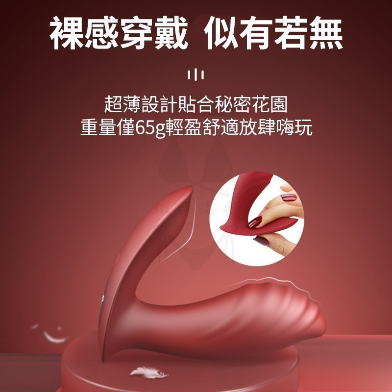 【台灣現貨】跳蛋 按摩棒 自慰棒 跳蛋 APP遠端遙控 情趣自慰棒 VIOTEC 洛蒂 情趣玩具 震動棒 女用自慰器-細節圖7
