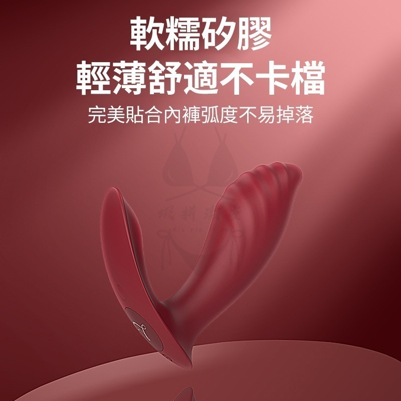 【台灣現貨】跳蛋 按摩棒 自慰棒 跳蛋 APP遠端遙控 情趣自慰棒 VIOTEC 洛蒂 情趣玩具 震動棒 女用自慰器-細節圖8