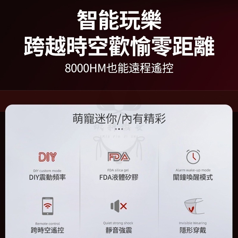 【台灣現貨】跳蛋 按摩棒 自慰棒 跳蛋 APP遠端遙控 情趣自慰棒 VIOTEC 洛蒂 情趣玩具 震動棒 女用自慰器-細節圖9
