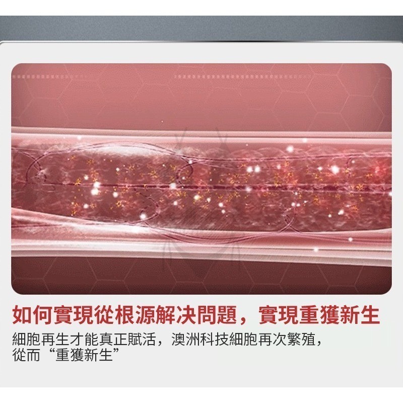 男性私密處清潔 男性增大膏 增大膏 FFX男性海綿體修復膏 澳洲進口 抑菌止癢 私處清潔 私處保養【瘋馬情趣】台灣總代理-細節圖6