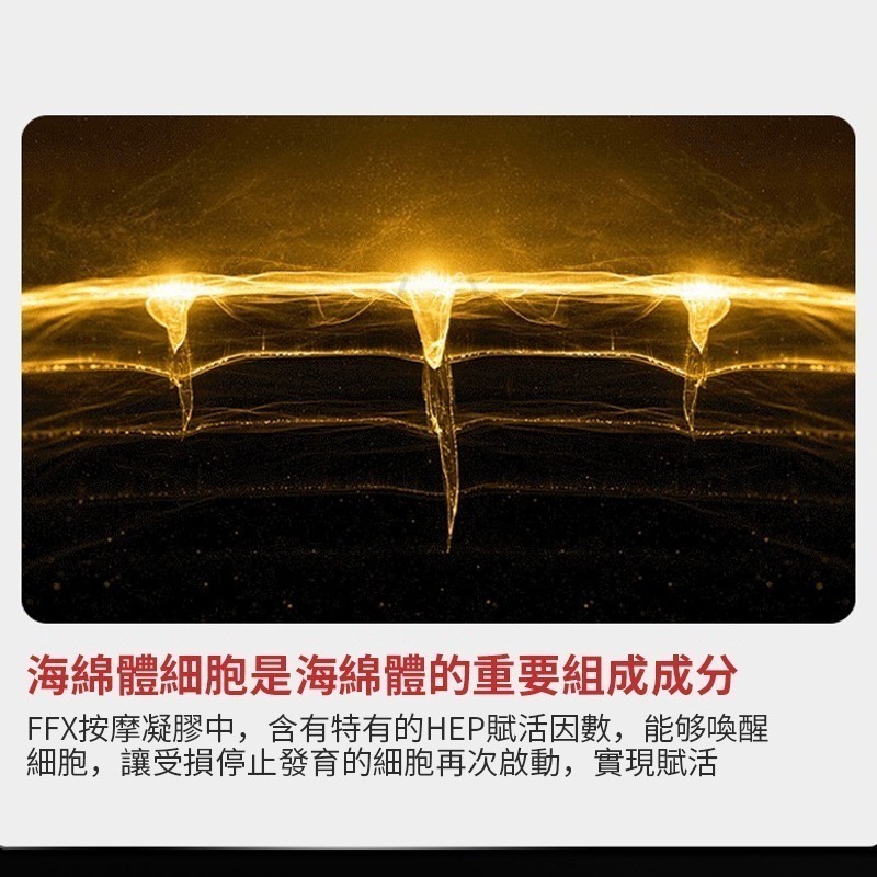 男性私密處清潔 男性增大膏 增大膏 FFX男性海綿體修復膏 澳洲進口 抑菌止癢 私處清潔 私處保養【瘋馬情趣】台灣總代理-細節圖7