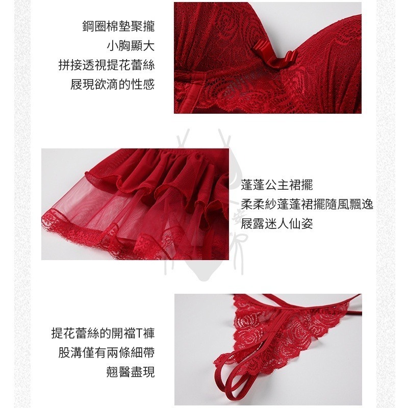 情趣睡衣 性感睡衣 蕾絲睡衣 冰絲 性感蕾絲睡衣 丁字褲 情趣內衣 情趣內褲 睡衣性感睡衣 情趣角色服【瘋馬情趣】-細節圖9
