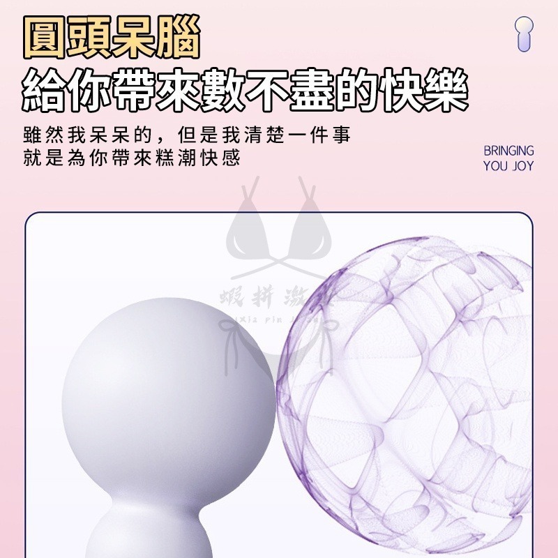 跳蛋 AV棒 迷你女用電動防水AV按摩棒 按摩棒情趣 小型跳蛋按摩器 情趣用品按摩棒 陰蒂刺激按摩器 AV震動棒 自慰-細節圖3