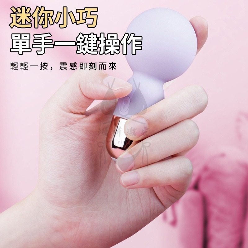 跳蛋 AV棒 迷你女用電動防水AV按摩棒 按摩棒情趣 小型跳蛋按摩器 情趣用品按摩棒 陰蒂刺激按摩器 AV震動棒 自慰-細節圖4