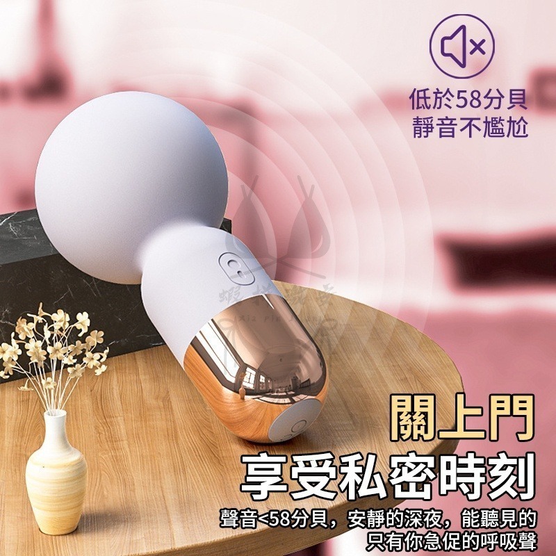 跳蛋 AV棒 迷你女用電動防水AV按摩棒 按摩棒情趣 小型跳蛋按摩器 情趣用品按摩棒 陰蒂刺激按摩器 AV震動棒 自慰-細節圖5