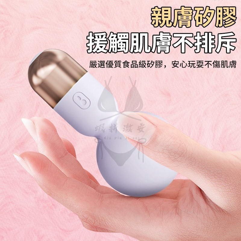 跳蛋 AV棒 迷你女用電動防水AV按摩棒 按摩棒情趣 小型跳蛋按摩器 情趣用品按摩棒 陰蒂刺激按摩器 AV震動棒 自慰-細節圖6