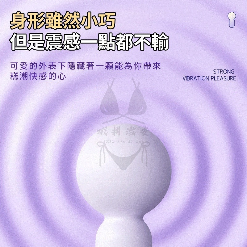 跳蛋 AV棒 迷你女用電動防水AV按摩棒 按摩棒情趣 小型跳蛋按摩器 情趣用品按摩棒 陰蒂刺激按摩器 AV震動棒 自慰-細節圖7