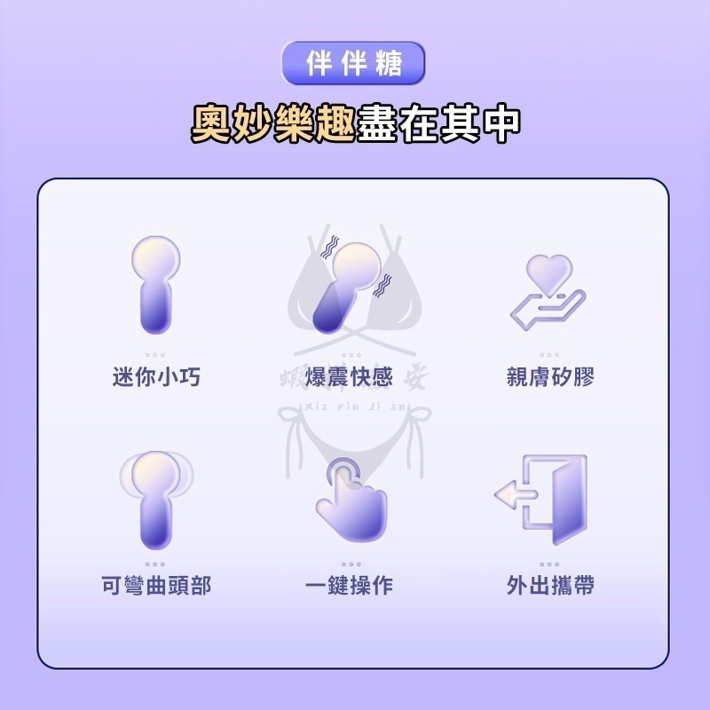 跳蛋 AV棒 迷你女用電動防水AV按摩棒 按摩棒情趣 小型跳蛋按摩器 情趣用品按摩棒 陰蒂刺激按摩器 AV震動棒 自慰-細節圖8