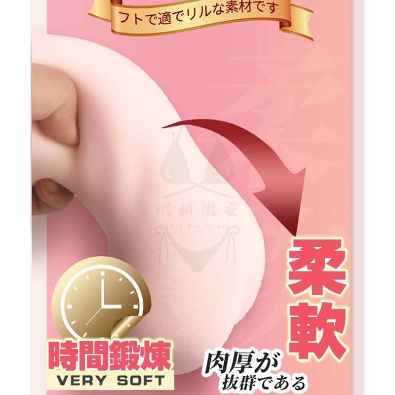 【台灣現貨】日本AV女優 橋本有菜 飛機杯 名器INGTOYS 自慰神器 情趣 男性情趣用品 大奶 潤滑 自慰套-細節圖7