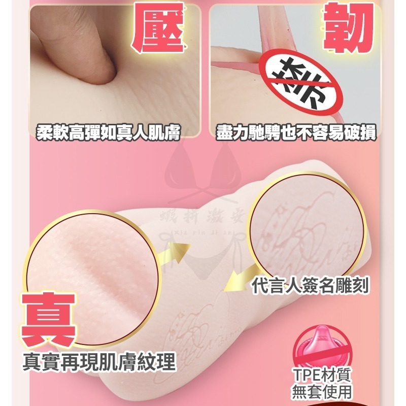 【台灣現貨】日本AV女優 橋本有菜 飛機杯 名器INGTOYS 自慰神器 情趣 男性情趣用品 大奶 潤滑 自慰套-細節圖8