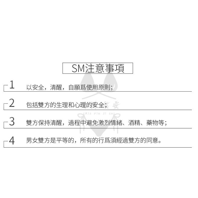 性愛調教 情趣手腳銬 SM遊戲綑綁 SM 束縛情趣 性遊戲輔助品 SM開腿 情趣分腿帶束縛 開腿 手+腳全束缚帶 性遊戲-細節圖7